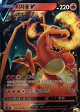 Booster Box Pokémon Star Birth (s9) (KO)