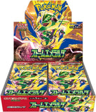 Précommande : Boîte de boosters Pokémon Storm Emeralda (M6) (JP) - Pokecard Store