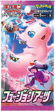 Pokemon Fusion Arts s8 Booster Box (JP) - Pokecard Store