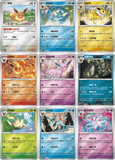 Précommande du coffret de pièces Pokémon Évoli Glaceon (CN)