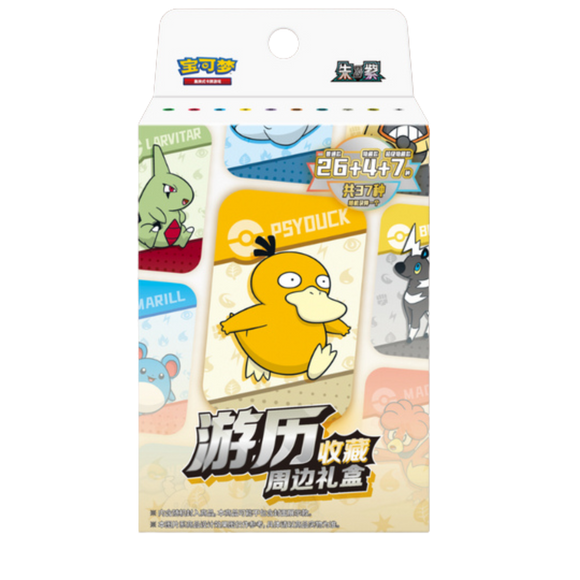Pokémon Collect 151 Travel Tin Blind Box Vol. 2 (CN) - Pokecard Store