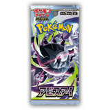 Lot de cartes Pokémon Abyss Eye (M5) (JP) - Pokecard Store