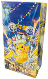 Boîte de boosters Pokémon Stellar Crystal (CSV9C) Slim (CN) - Pokecard Store