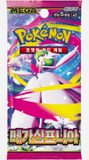 Pokémon Mega Symphonia (SV8a) Booster Pack (KO) - Pokecard Store