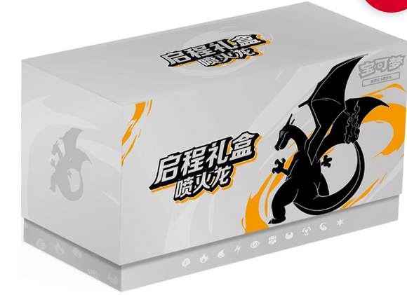 Pokémon Collect 151 Hope Adventure Charizard Elite Trainer Box (CN) - Pokecard Store