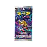 Coffret Pokémon Gengar (CN) - Pokecard Store