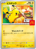 Pack promotionnel Pokémon McDonald's (JP) - Pokecard Store