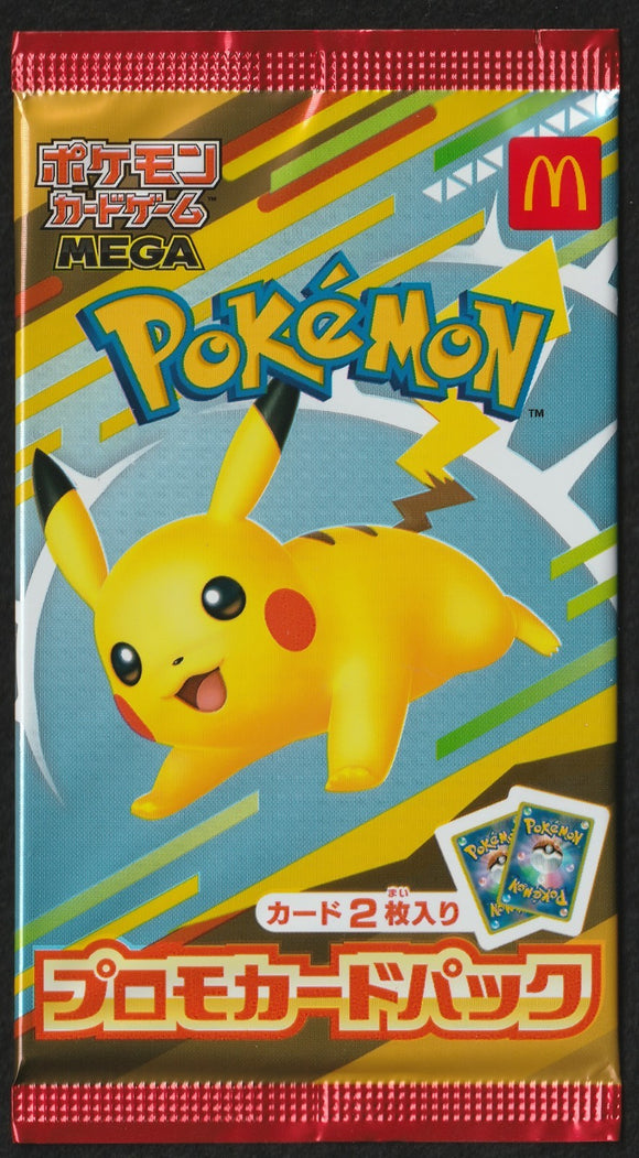 Pack promotionnel Pokémon McDonald's (JP) - Pokecard Store