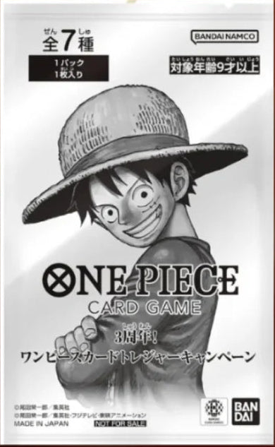 One Piece 3rd Anniversary Treasure Campaign Promo Pack (JP) - Pokecard Store