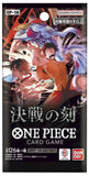 Précommande : One Piece The Time of Battle (OP-16) Booster Box (JP) - Pokecard Store