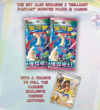 Lot de cartes photo et breloques « Pokémon Paldea » (CN) - Pokecard Store