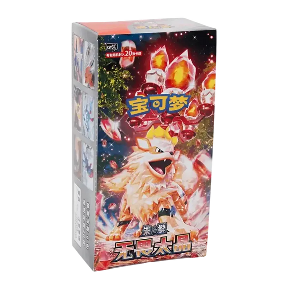Booster Box Pokémon CSV3 Fearless Terastal Slim (CN) - Pokecard Store