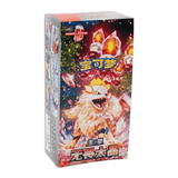 Booster Box Pokémon CSV3 Fearless Terastal Slim (CN) - Pokecard Store