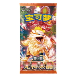 Booster Box Pokémon CSV3 Fearless Terastal Slim (CN) - Pokecard Store