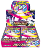 Booster Pack Pokémon Mega Symphonia m1S (JP) - Pokecard Store