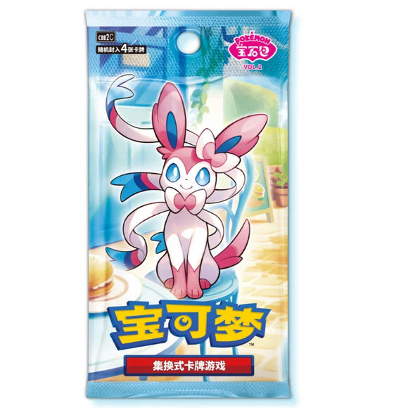 Booster Pack Pokémon Gem Pack Vol. 2 (CN) - Pokecard Store