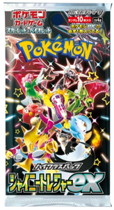 Pokemon Shiny Treasure ex Booster Pack (JP) - Pokecard Store