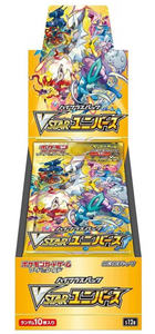 Booster Box Pokemon VSTAR Universe (JP)