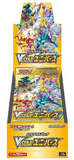 Booster Box Pokemon VSTAR Universe (JP) - Pokecard Store