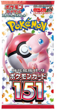 Booster Pack Pokemon 151 (JP) - Pokecard Store