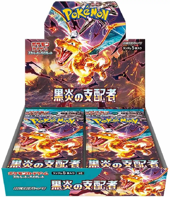 Booster Box Pokemon Ruler of the Black Flame (JP)