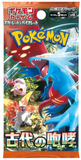 Booster Box Pokemon Ancient Roar (JP) - Pokecard Store