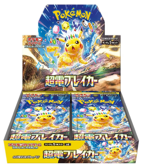 Booster Box Pokemon Super Electric Breaker (sv8) (JP) - Pokecard Store