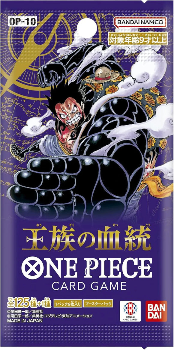 One Piece OP-10 Royal Bloodline Booster Pack (JP) - Pokecard Store