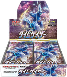 Boîte de boosters Pokémon Time Gazer (s10D) (JP) - Pokecard Store
