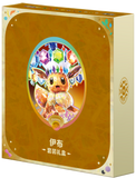 Précommander le coffret Pokémon Eeveelutions Eevee (CN)