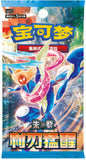 Pokémon Blade Awakening (csv7C) Boîte de boosters Slim (CN) - Pokecard Store