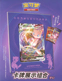 Pokémon Mew Kartenrahmen Spezialset (CN) - Pokecard Store