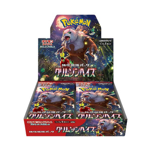 Booster Box Pokemon Crimson Haze (JP) - Pokecard Store