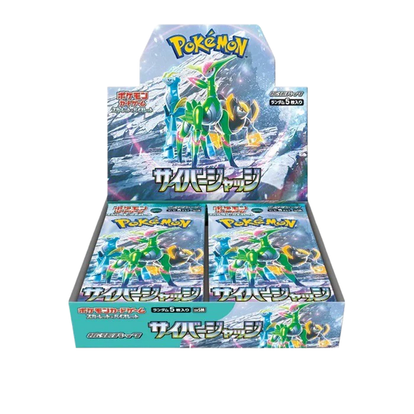 Pokemon Cyber Judge Booster Box (JP) - Pokecard Store