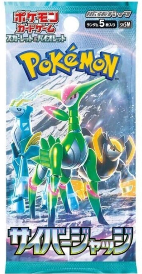 Pokemon Cyber Judge Booster Pack (JP) - Pokecard Store