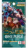 Booster Box One Piece Two Legends (JP) - Pokecard Store