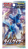 Booster Pokémon Time Gazer (s10D) (JP) - Pokecard Store