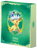 Précommande du coffret Pokémon Eeveelutions Leafeon (CN)