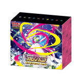 Pokémon Mega Symphonia m1S Booster Box Pokemon Center Set (JP) - Pokecard Store