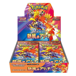 Précommande Pokemon Heat Wave Arena (sv9a) Booster Box (JP) - Pokecard Store