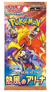 Booster Pack Pokemon Heat Wave Arena (sv9a) (JP) - Pokecard Store