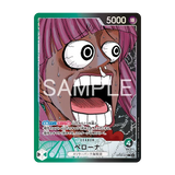 Collection de cartes limitées One Piece, vol. 1 – Exclusivité ONE PIECE BASE SHOP (Japon) - Pokecard Store