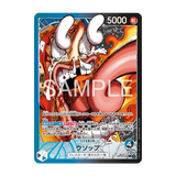 Collection de cartes limitées One Piece, vol. 1 – Exclusivité ONE PIECE BASE SHOP (Japon) - Pokecard Store