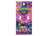 Booster Pack Pokemon Night Wanderer (JP) - Pokecard Store