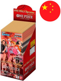 Boîte de boosters One Piece EBC-03 Heroines Edition (CN) - Pokecard Store