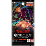 One Piece Wings of the Captain Booster Pack (JP) - Pokecard Store