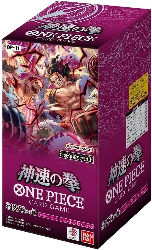 One Piece A Fist of Divine Speed OP-11 Booster Box (JP) - Pokecard Store