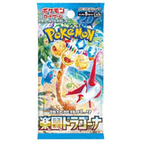 Pokemon Paradise Dragona Booster Pack (JP) - Pokecard Store