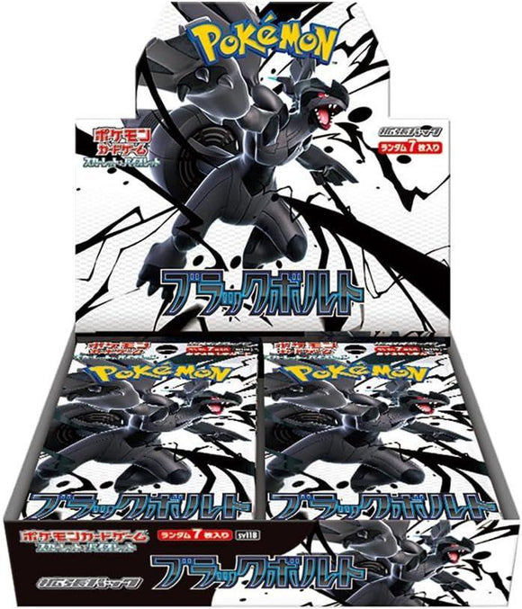 Booster Box Pokémon Black Bolt sv11B (JP) - Pokecard Store