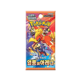 Booster Box Pokémon Heat Wave Arena (sv9a) (KO) - Pokecard Store